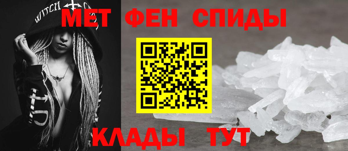 Amphetamine  АМФЕТАМИН Premium  Вход с VPN  Краснокаменск  АМФ 