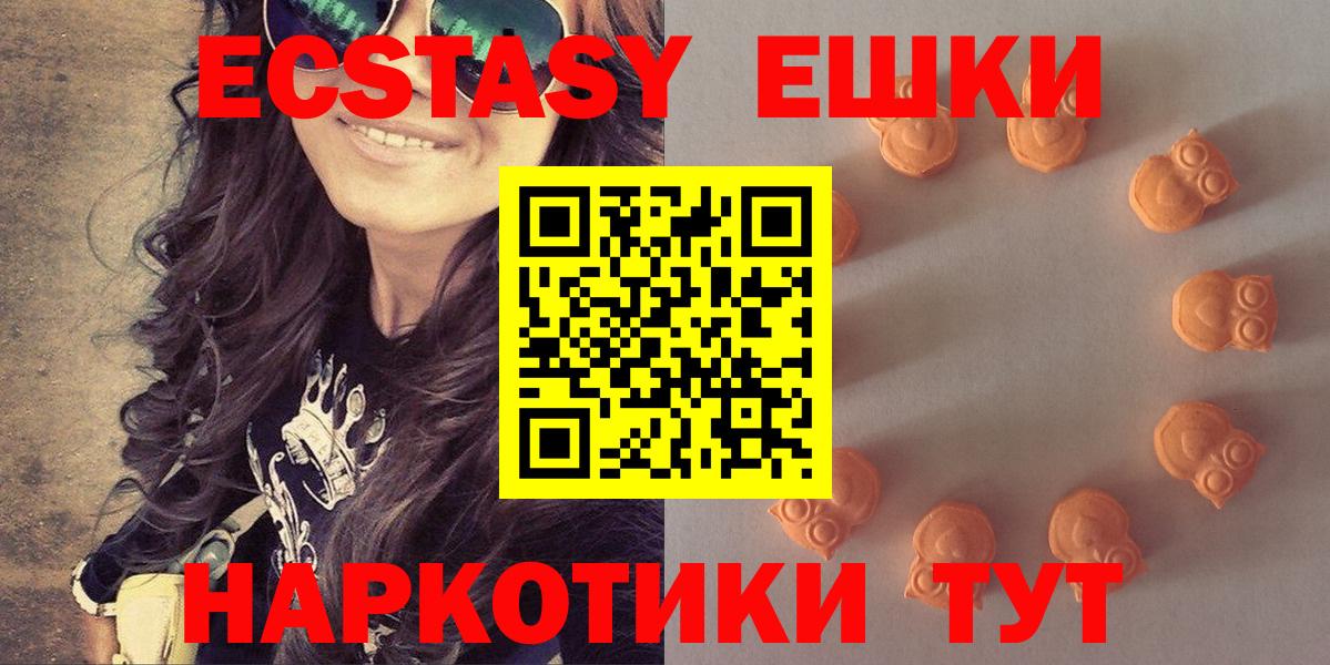 Ecstasy VHQ Краснокаменск