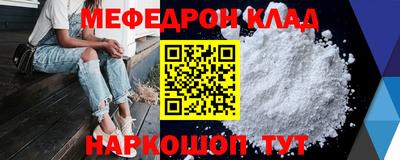 бутират Канаш