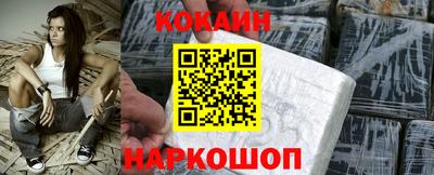 бутират Канаш