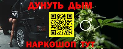 бутират Канаш