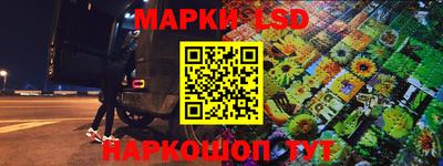 бутират Канаш