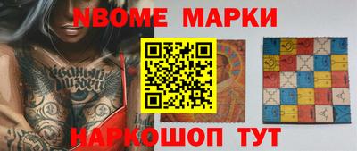 бутират Канаш