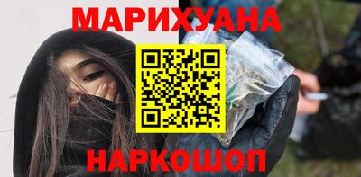 бутират Канаш