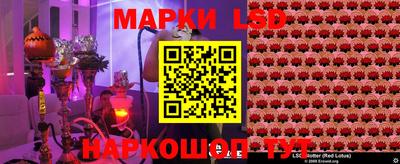 бутират Канаш