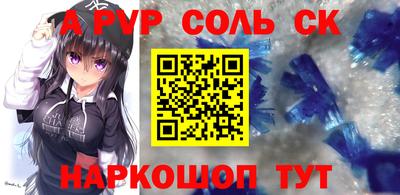 герыч Кандалакша