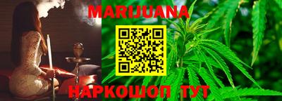 бутират Канаш