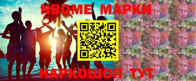 герыч Кандалакша