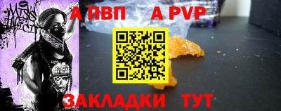 герыч Кандалакша