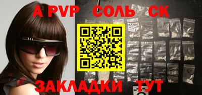 бутират Канаш