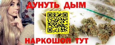 бутират Канаш