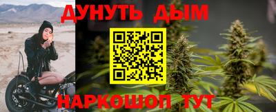 герыч Кандалакша