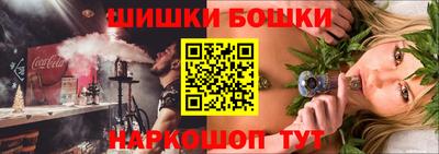 бутират Канаш