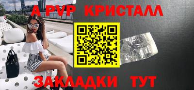 герыч Кандалакша
