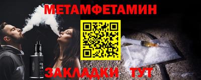 герыч Кандалакша