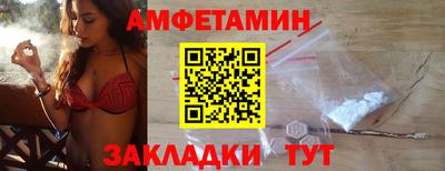бутират Канаш