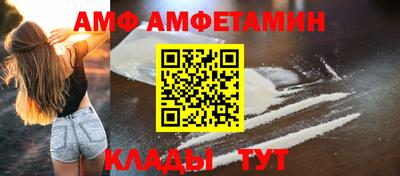 бутират Канаш