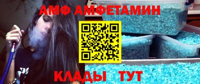герыч Кандалакша