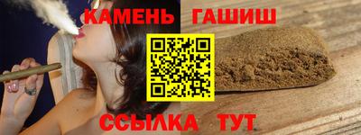 бутират Канаш