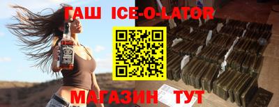 герыч Кандалакша