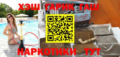 герыч Кандалакша