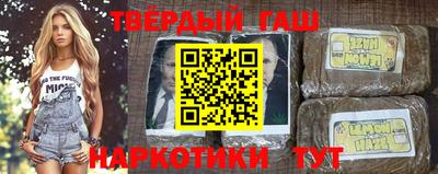 герыч Кандалакша