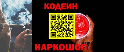 бутират Канаш