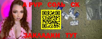 герыч Кандалакша