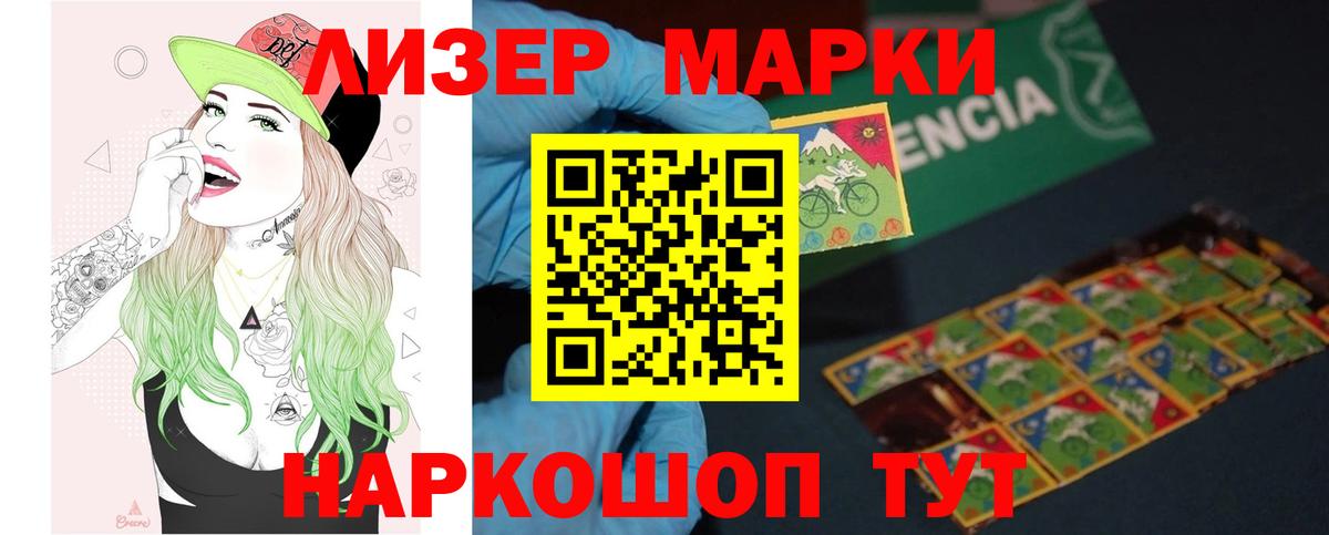 Лсд 25 экстази кислота Краснокаменск