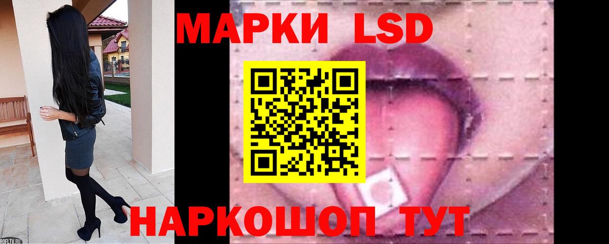 Краснокаменск  Лсд 25 экстази ecstasy  Вход с VPN 