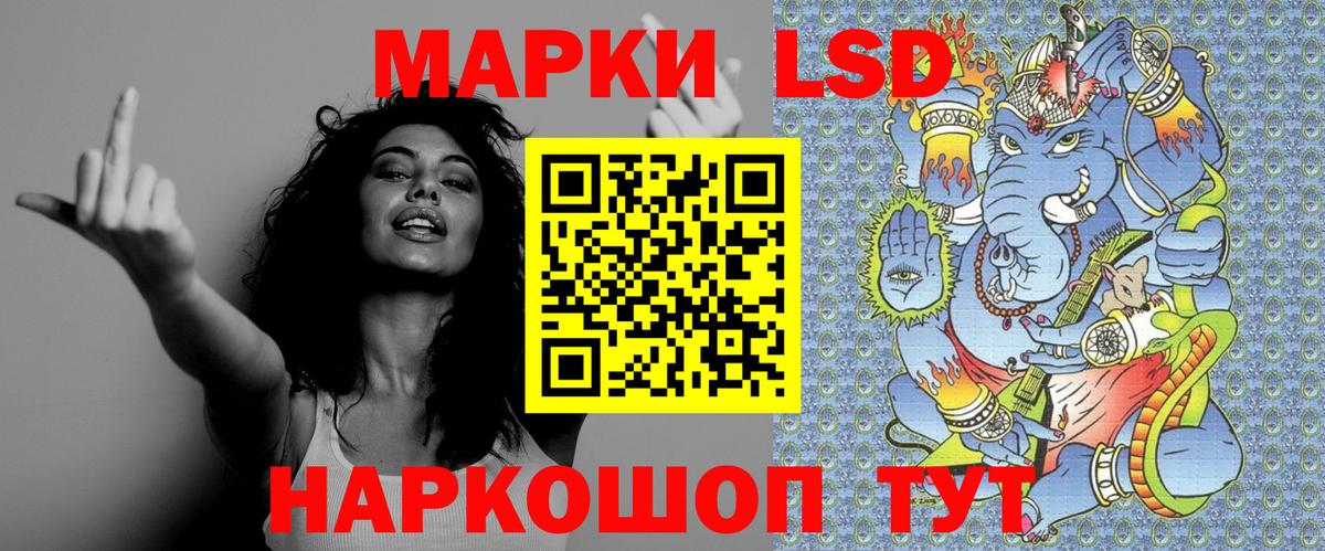 Краснокаменск  Марки N-bome 1,5мг  Вход с VPN 