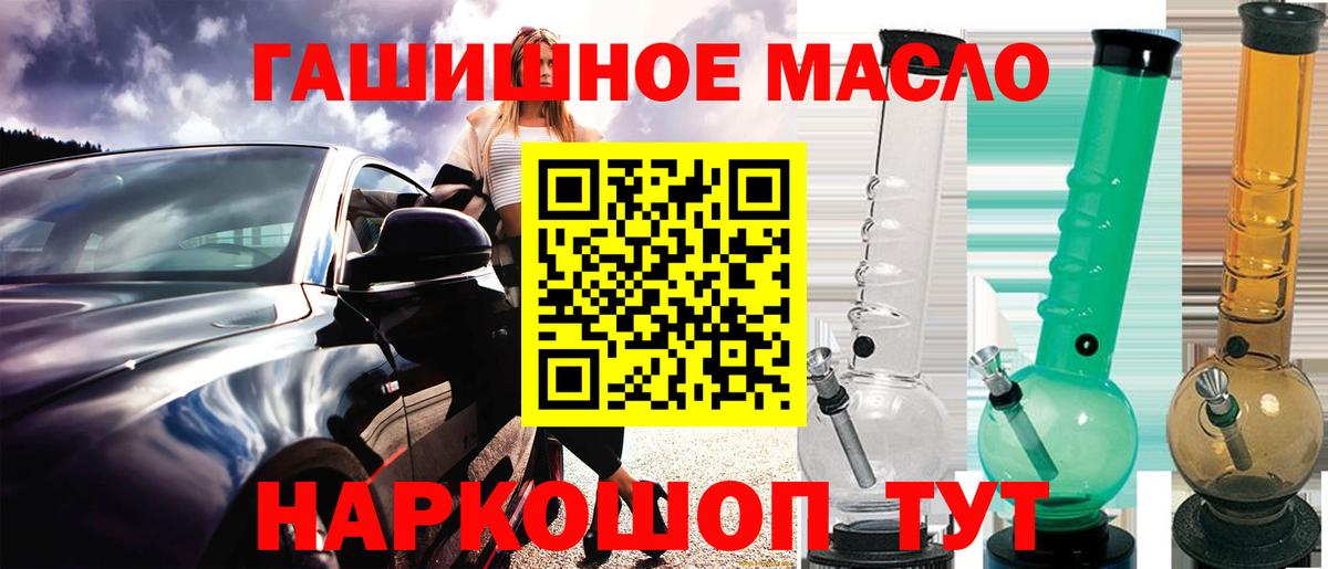 ТГК концентрат Краснокаменск