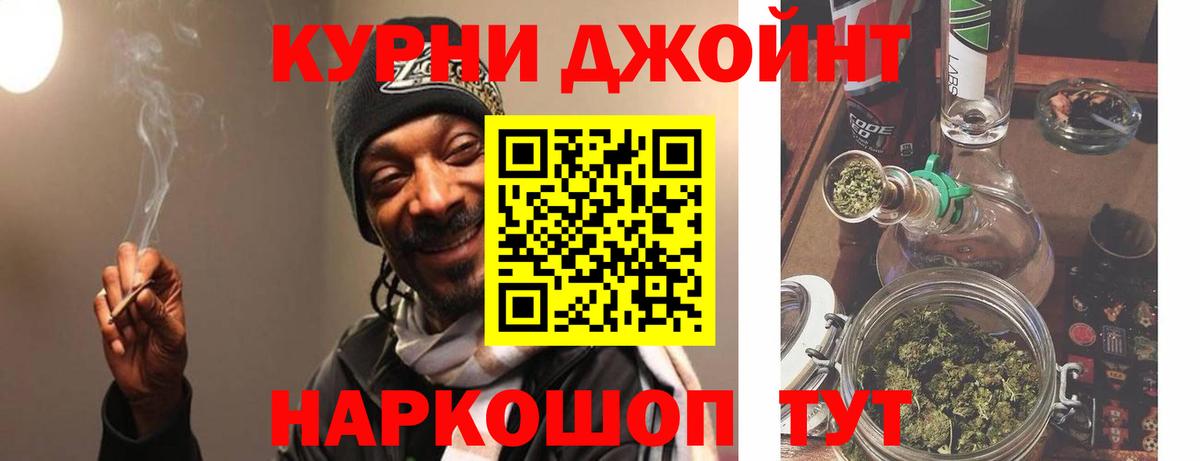 Конопля тримм  Канабис Amnesia  Краснокаменск  Конопля VHQ  Вход с VPN  Шишки марихуана OG Kush 